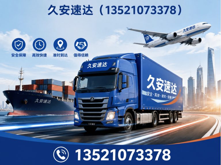 东城区房屋加固展示图